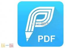 迅捷PDF编辑器 v2.1.1.0 安卓app下载 截图