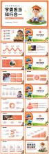 BenBen v1.3.4 app下载免费 截图