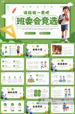 BenBen v1.3.4 app下载免费 截图