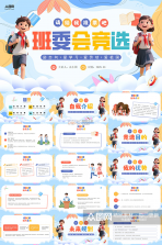 BenBen v1.3.4 app下载免费 截图