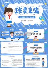 BenBen v1.3.4 app下载免费 截图