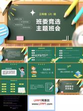 BenBen v1.3.4 app下载免费 截图