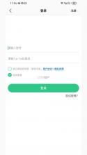 波导手表 v1.0.5 app下载免费 截图