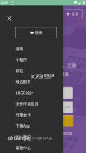波导手表 v1.0.5 app下载免费 截图