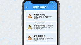 爱龙门 v1.9.0 app下载免费 截图