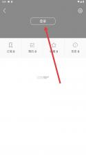 爱龙门 v1.9.0 app下载免费 截图