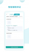 同仁堂国际医生版 v3.1.8 app下载免费 截图