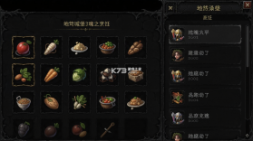 地下城堡3：魂之诗 v2.0.14 安卓app下载 截图