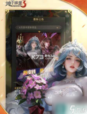 地下城堡3：魂之诗 v2.0.14 安卓app下载 截图
