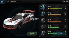 疯狂赛车 v12.5 安卓app下载 截图