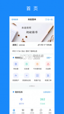 蚂蚁跟单 v2.32.60 app下载免费 截图