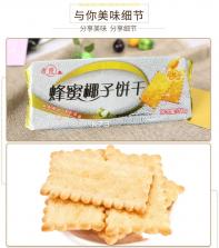 指掌霍林河 v1.4.8 安卓app下载 截图