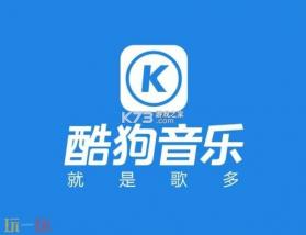 酷商 v1.13.2 安卓app下载 截图