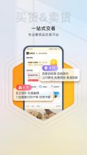 易奢堂 v4.52.0 app下载免费 截图