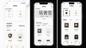 易奢堂 v4.52.0 app下载免费 截图