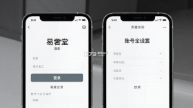 易奢堂 v4.52.0 app下载免费 截图