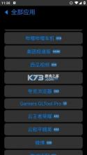 易奢堂 v4.52.0 app下载免费 截图