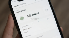 点恩gratus v1.14.0 安卓app下载 截图