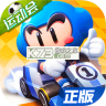 腾讯跑跑卡丁车 v1.47.2 下载