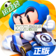 跑跑卡丁车竞速版下载v1.47.2