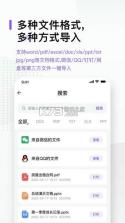 万能打印机 v1.22 下载免费 截图