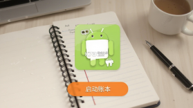 记账本免费 v19.2.0 安卓app下载 截图