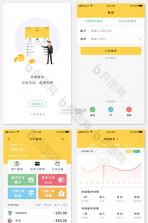 记账本免费 v19.2.0 安卓app下载 截图