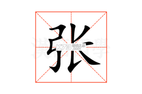 张大妈 v4.0.0 app下载免费 截图