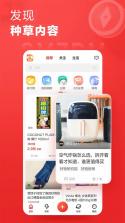张大妈 v4.0.0 app下载免费 截图