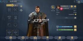 阿瓦隆之王 v24.6.37 安卓app下载 截图