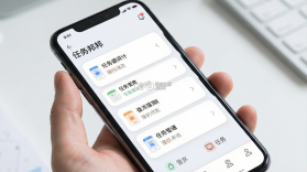 调研邦 v5.0.2 安卓app下载 截图