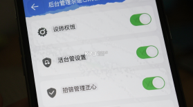 LINKLIKE v2.0.1 下载官方版 截图