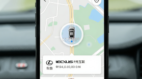 雷克萨斯智行互联(eLexusClub) v4.33 安卓app下载 截图