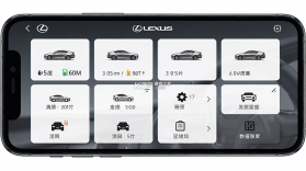 雷克萨斯智行互联(eLexusClub) v4.33 安卓app下载 截图