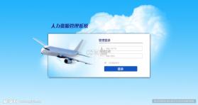 立飞航158 v1.7.9 安卓app下载 截图
