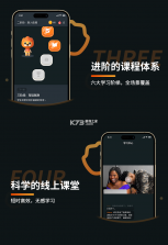 立飞航158 v1.7.9 安卓app下载 截图