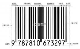 条码生成宝 v1.0.0 安卓app下载 截图