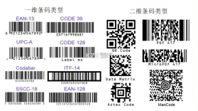 条码生成宝 v1.0.0 安卓app下载 截图