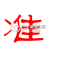 准点天气 v13.2.4 下载手机版 截图
