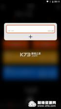 日出日落月相 v7.2 下载安装 截图