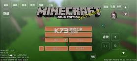 我的世界宝可梦 v8.3.0 手机版下载 截图