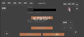我的世界宝可梦 v8.3.0 手机版下载 截图