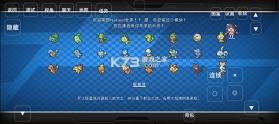 我的世界宝可梦 v8.3.0 手机版下载 截图