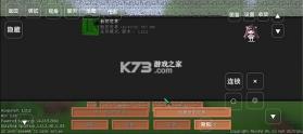 我的世界宝可梦 v8.3.0 手机版下载 截图