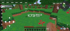 我的世界宝可梦 v8.3.0 手机版下载 截图