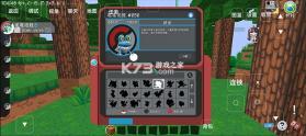 我的世界宝可梦 v8.3.0 手机版下载 截图