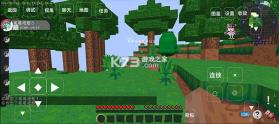 我的世界宝可梦 v8.3.0 手机版下载 截图