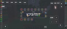 我的世界宝可梦 v8.3.0 手机版下载 截图