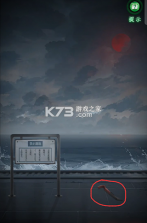 异界车站 v1.09 游戏下载 截图