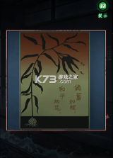 异界车站 v1.09 游戏下载 截图